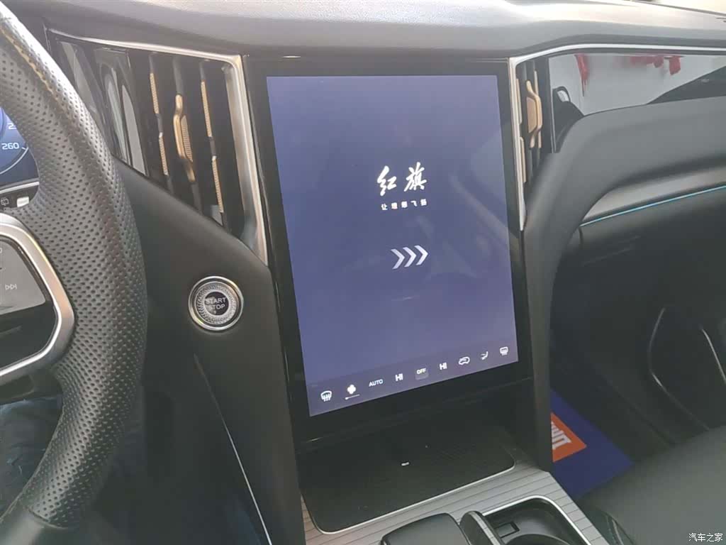 Hongqi HS7, 2024 13