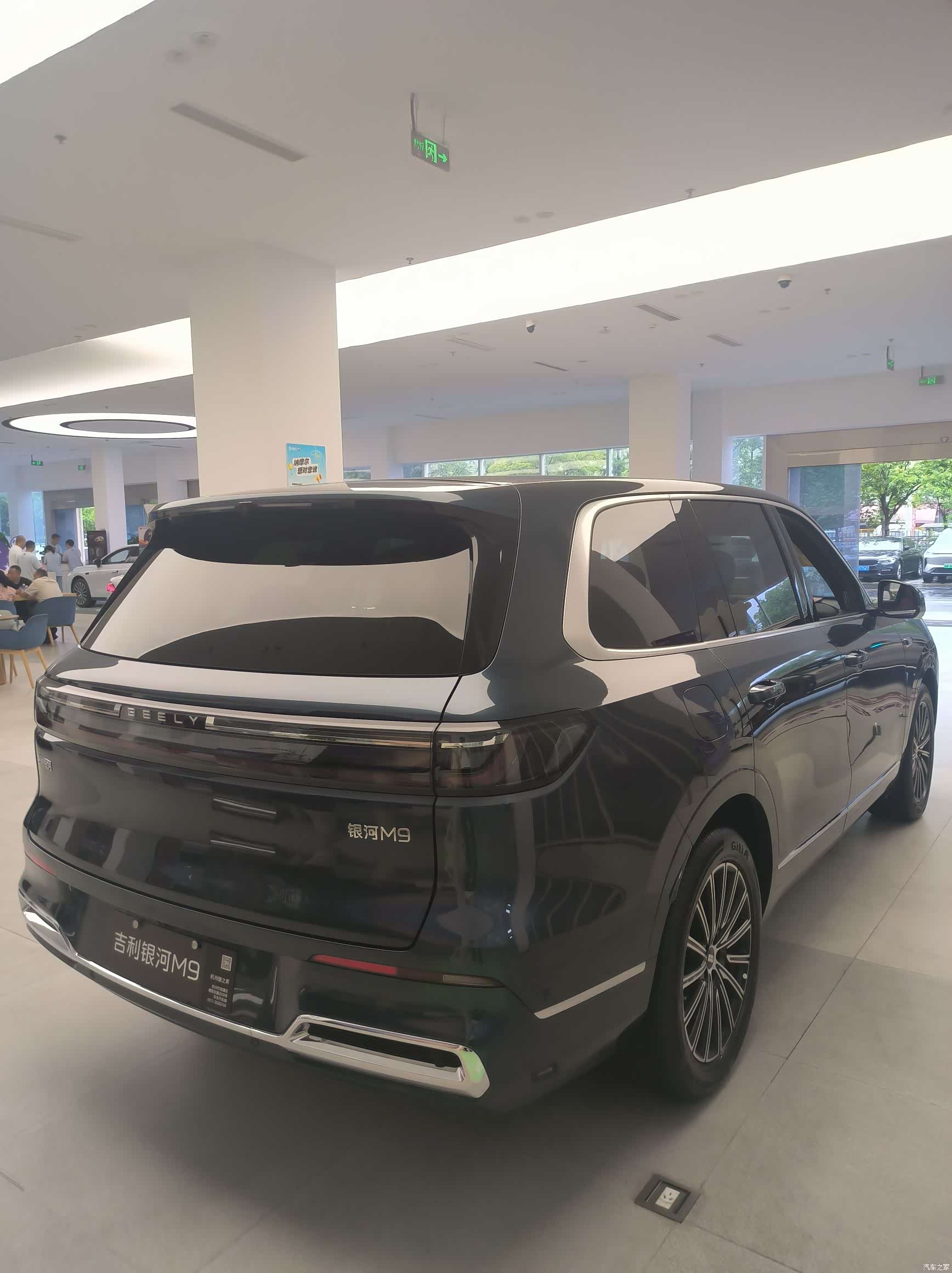 Geely M9, 2026 8