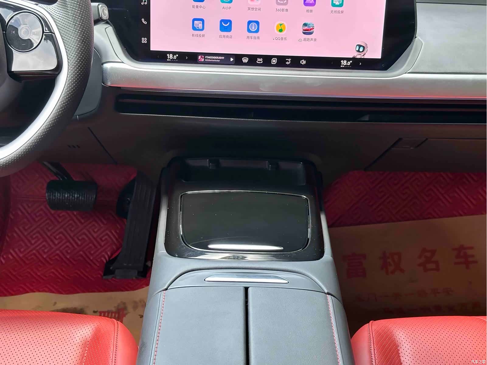 Xpeng P7, 2021 17