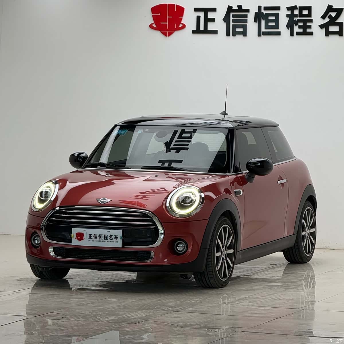 Mini Cooper, 2020 3