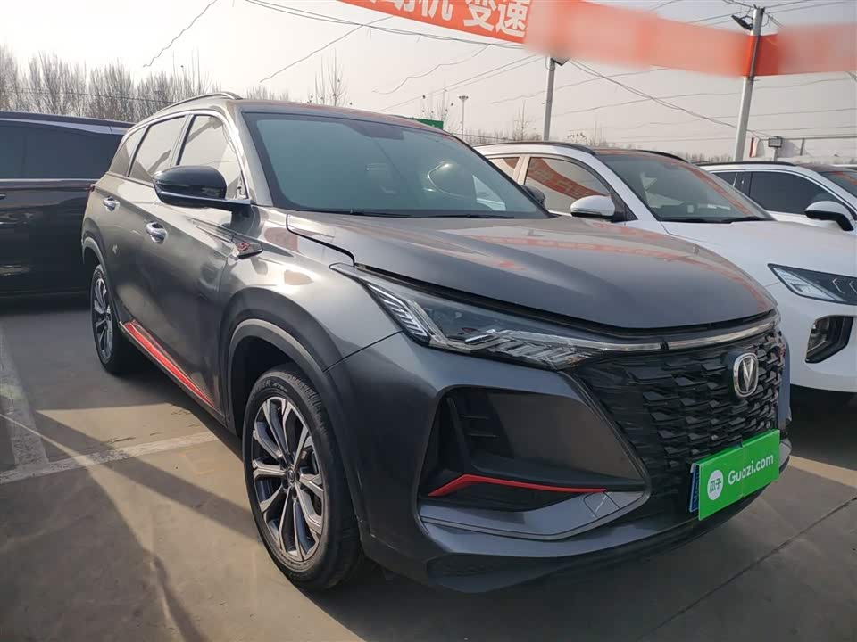 Changan CS75PLUS