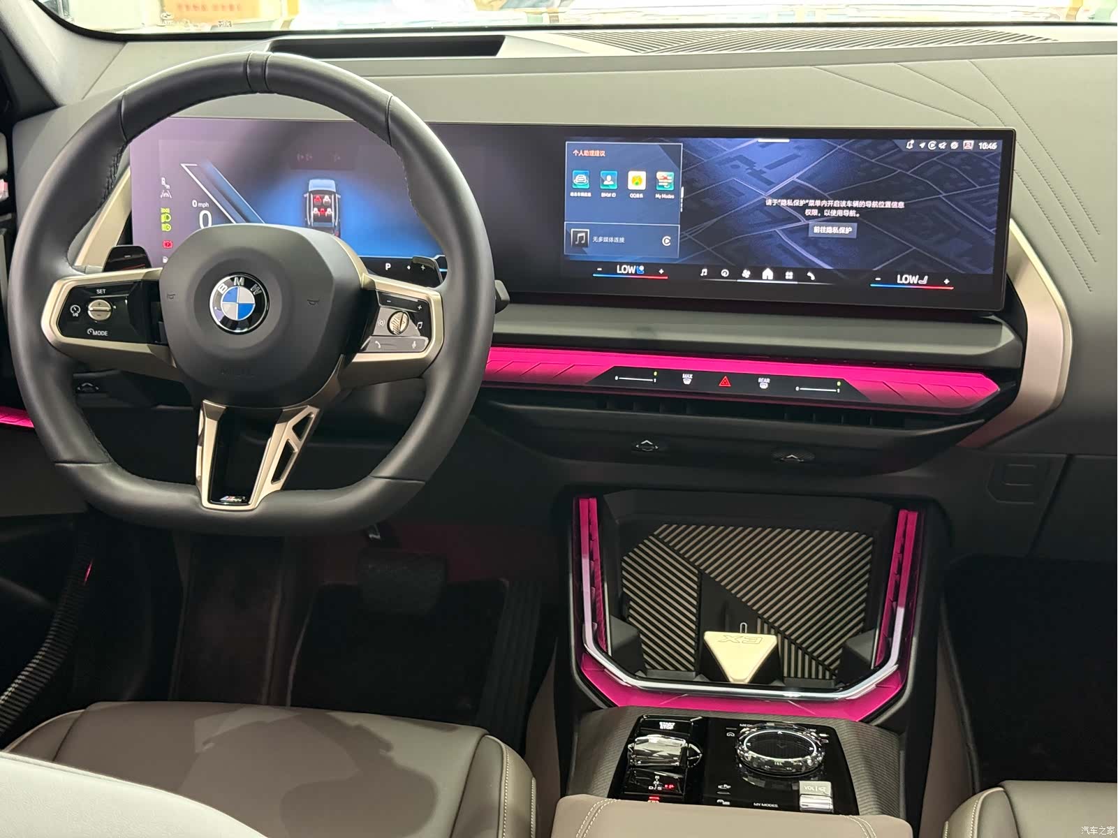 BMW X3, 2025 9