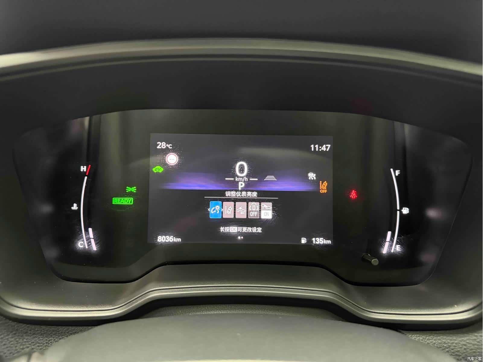 Toyota Frontlander, 2025 13