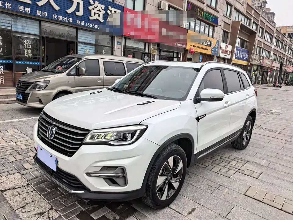 Changan CS75
