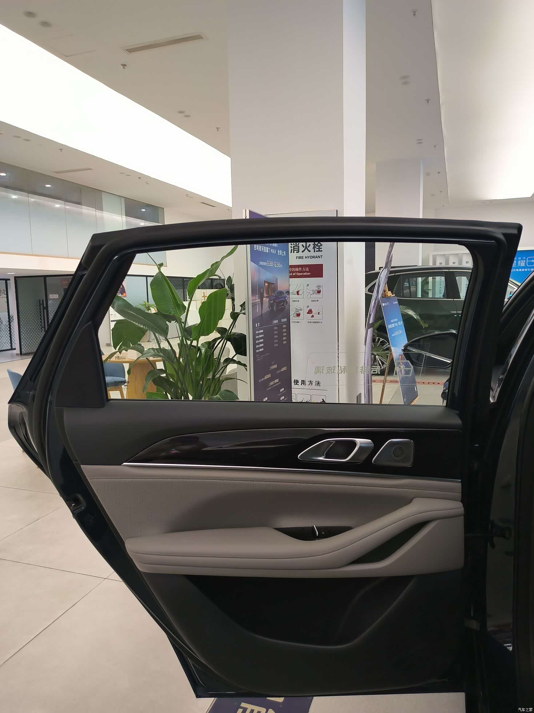 Geely 7, 2026 19