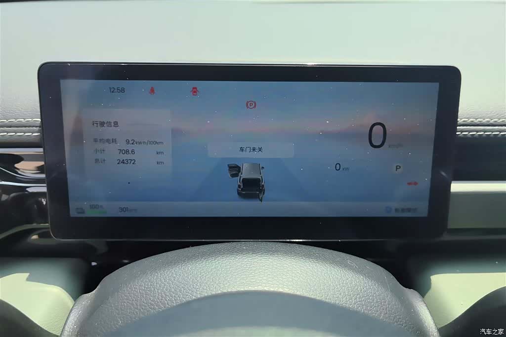 Wuling Yep, 2025 14