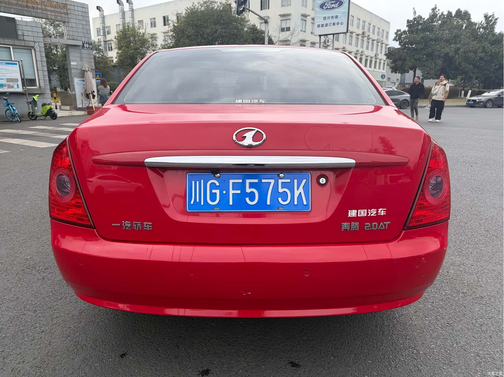 Bestune B70, 2008 6