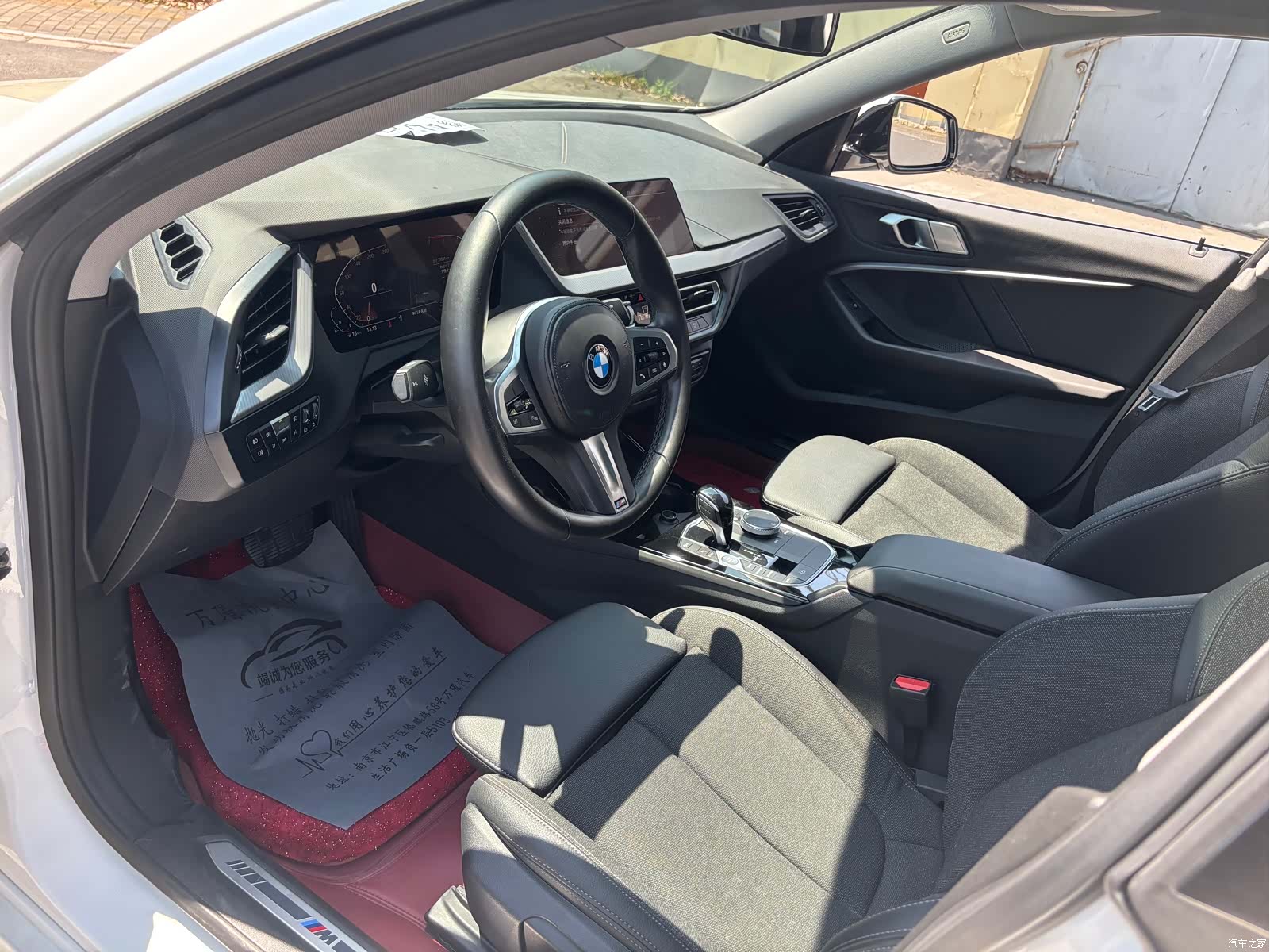 BMW 2 Series, 2023 7