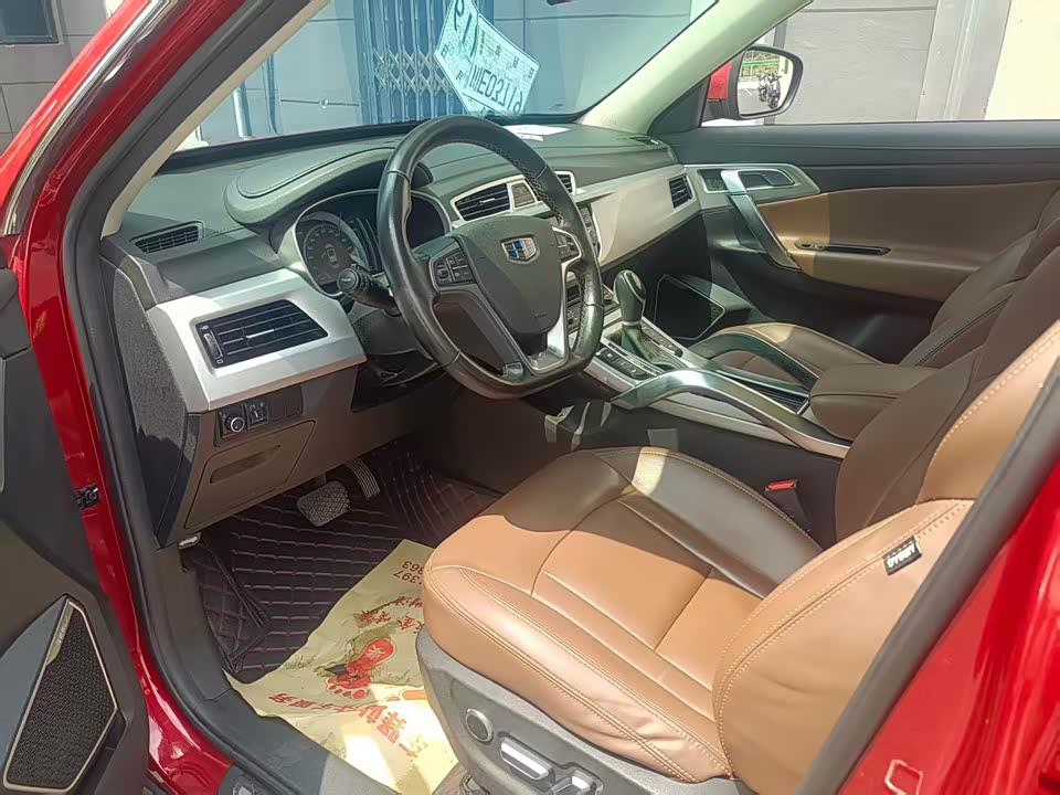 Geely Atlas