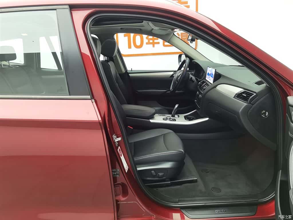 BMW X3, 2012 23