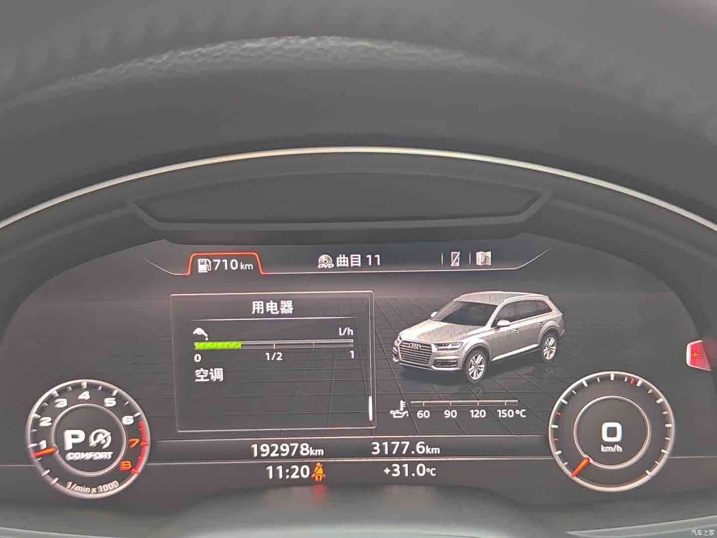 Audi Q7, 2019 8