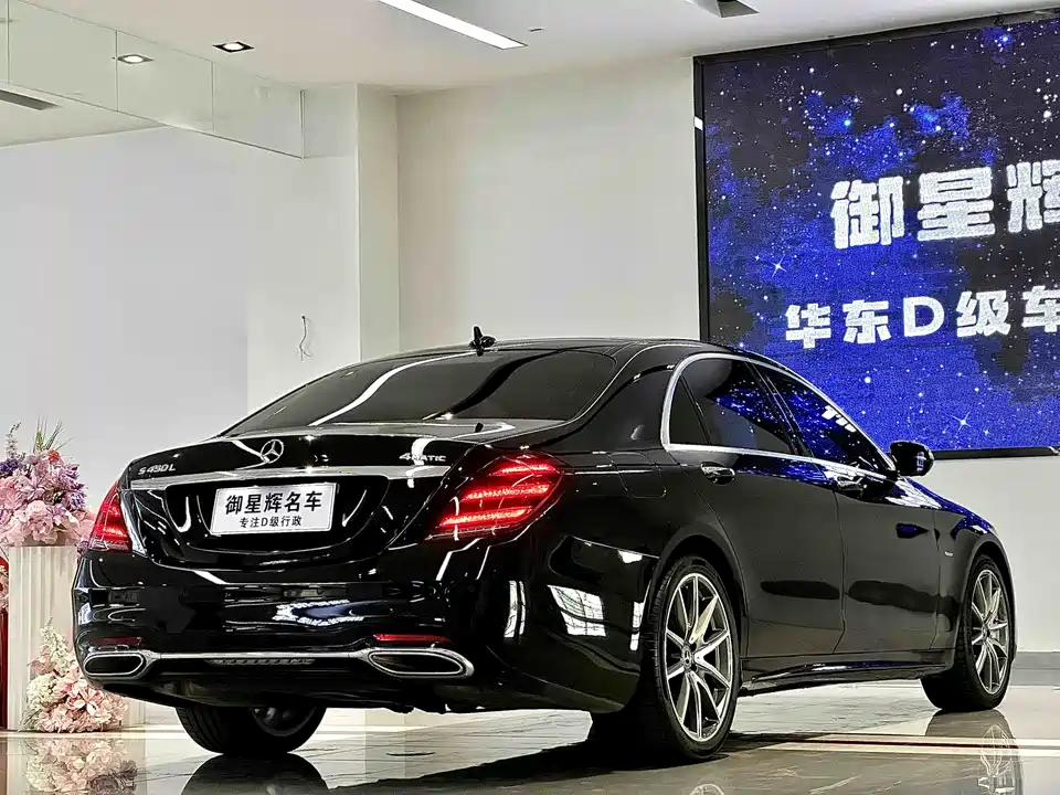 Mercedes-Benz S-class