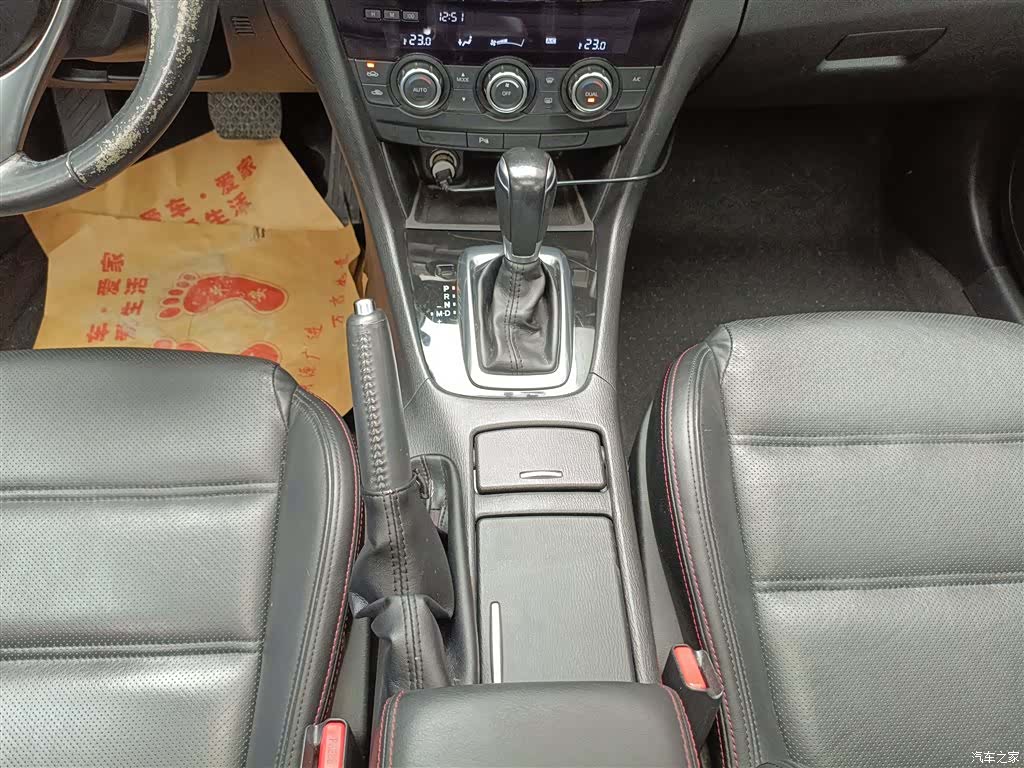 Mazda Atenza, 2015 10