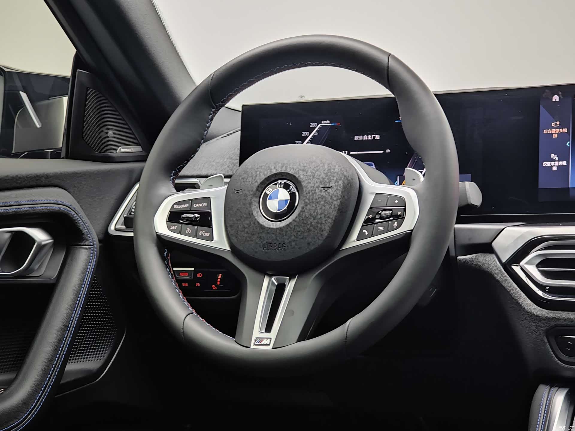 BMW M2, 2025 8