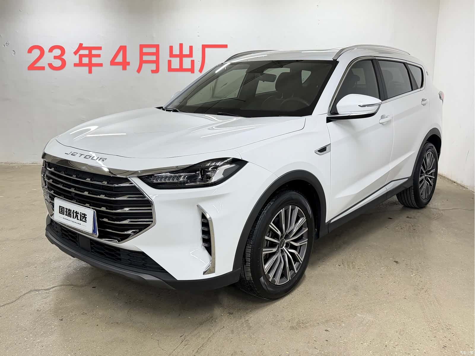Jetour X70, 2023 1