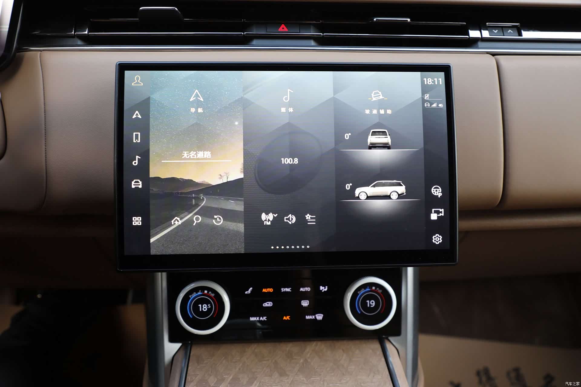 Land Rover Range Rover, 2023 11