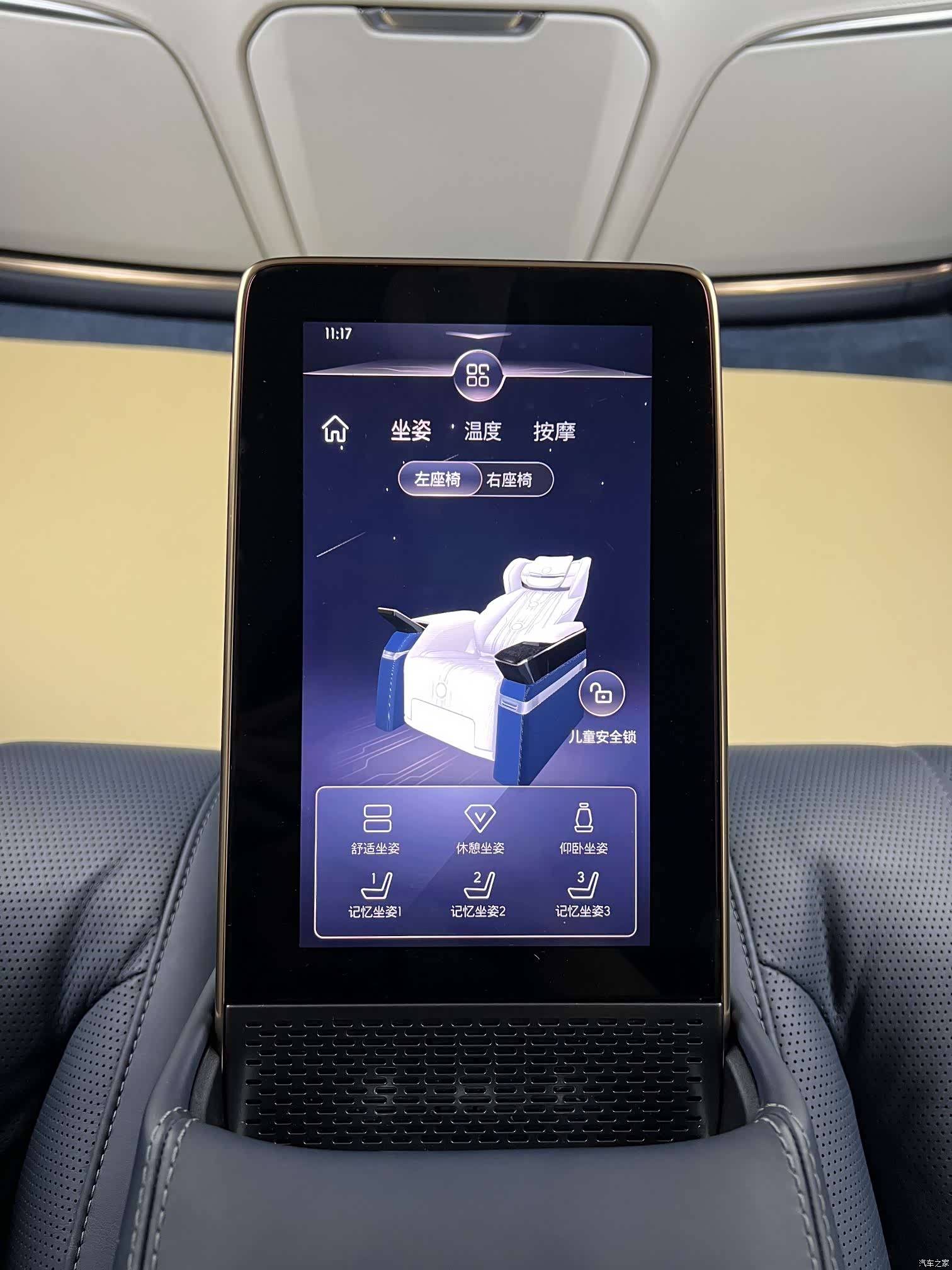 Buick Century, 2023 33