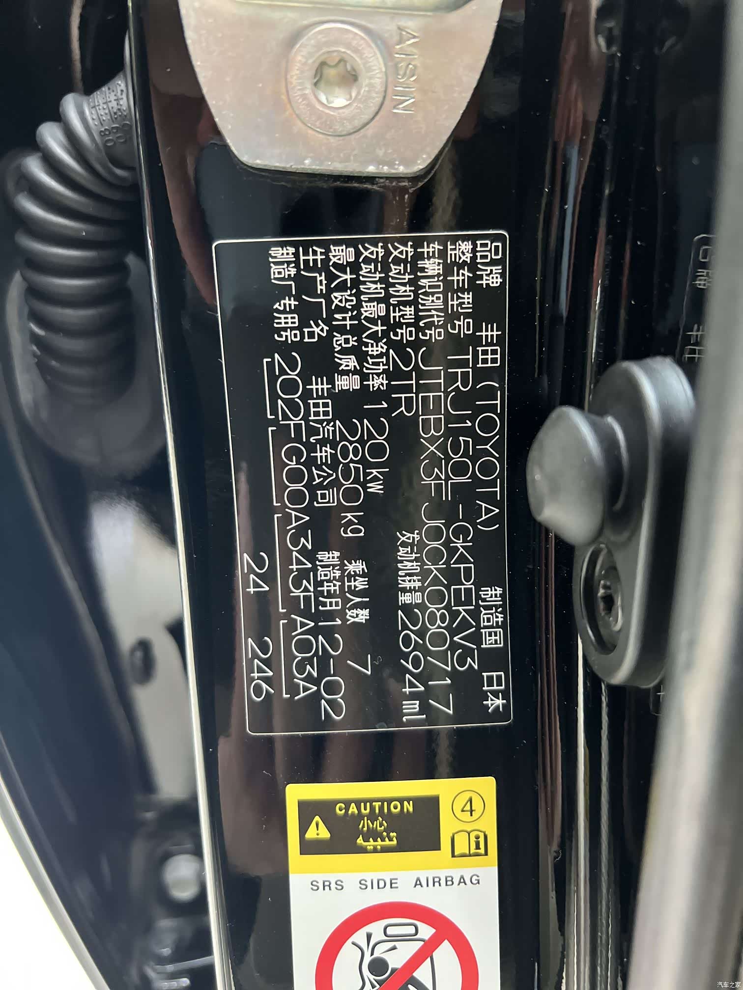 Toyota Prado, 2012 18