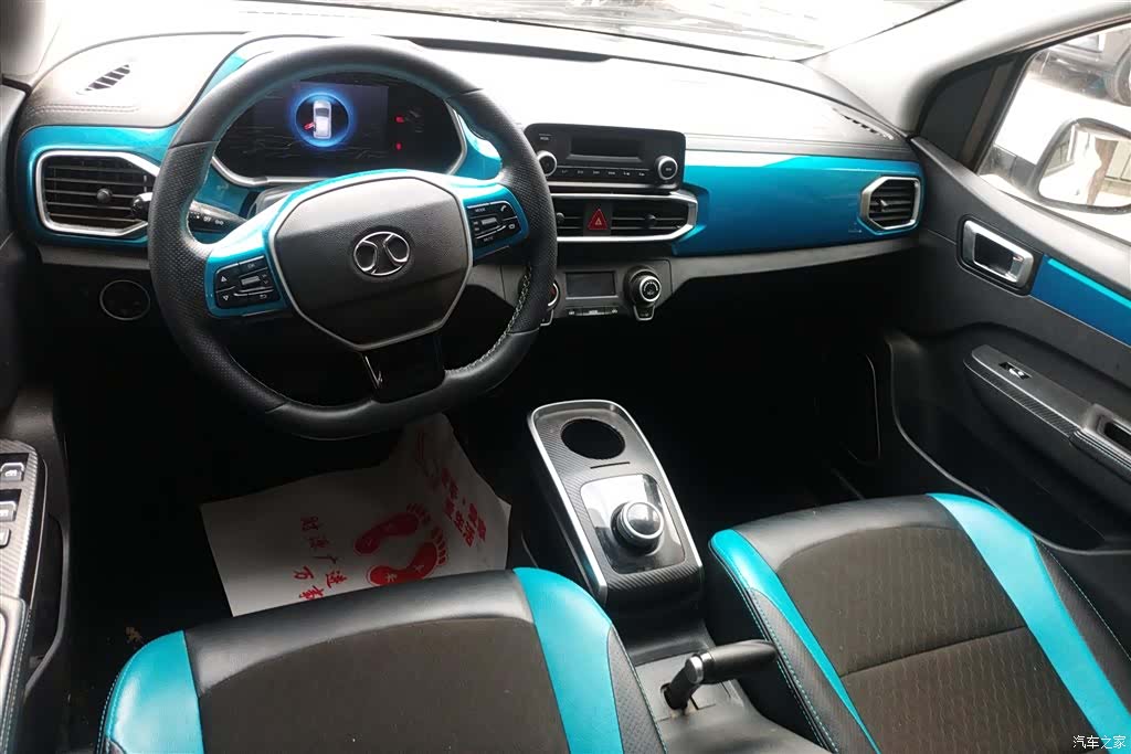 BAIC EC3, 2021 11