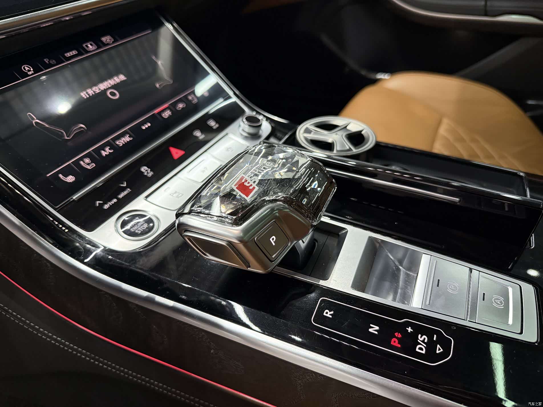 Audi A8L, 2024 16