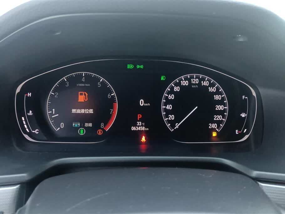 Honda Yingshipai Honda Yingshipai