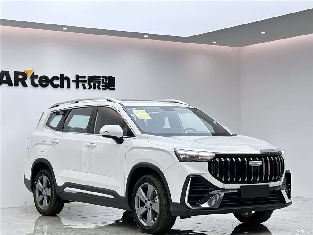 Geely Haoyue, 2026 3