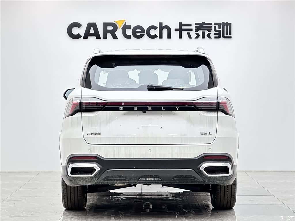 Geely Haoyue, 2026 6