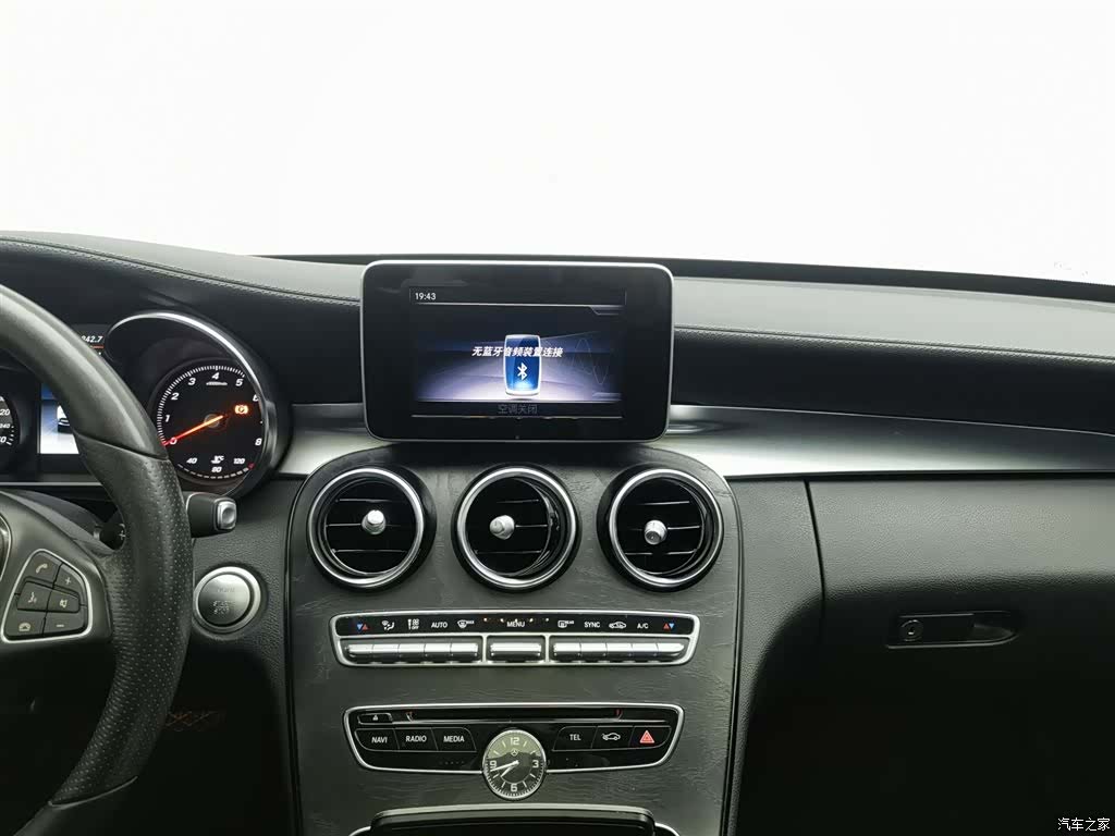 Mercedes-Benz C-Class, 2018 12