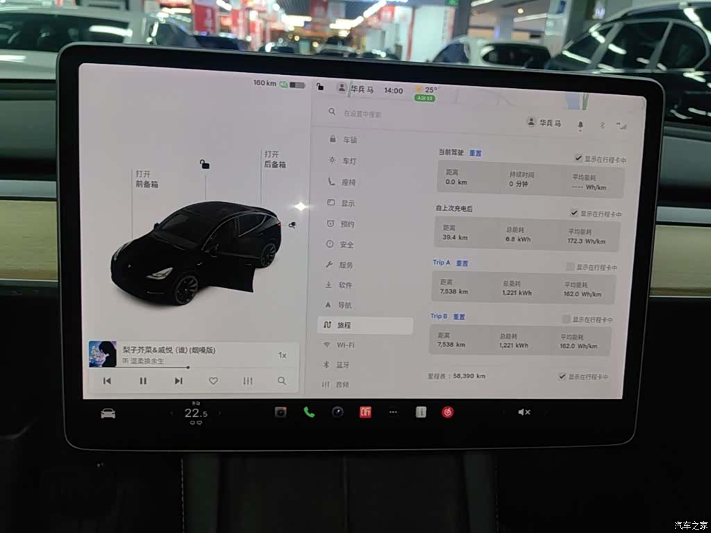 Tesla Model Y, 2021 12