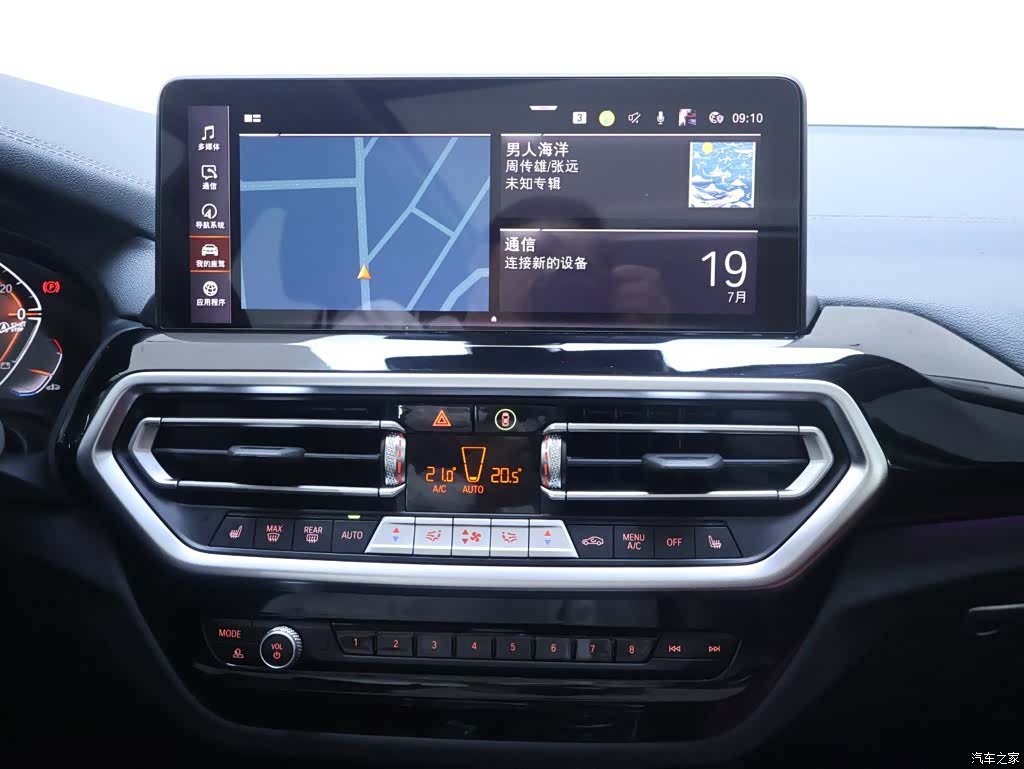 BMW X3, 2023 10