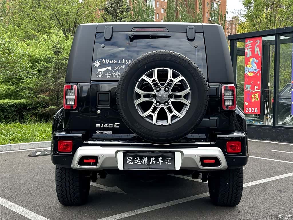 BAIC BJ40, 2023 14