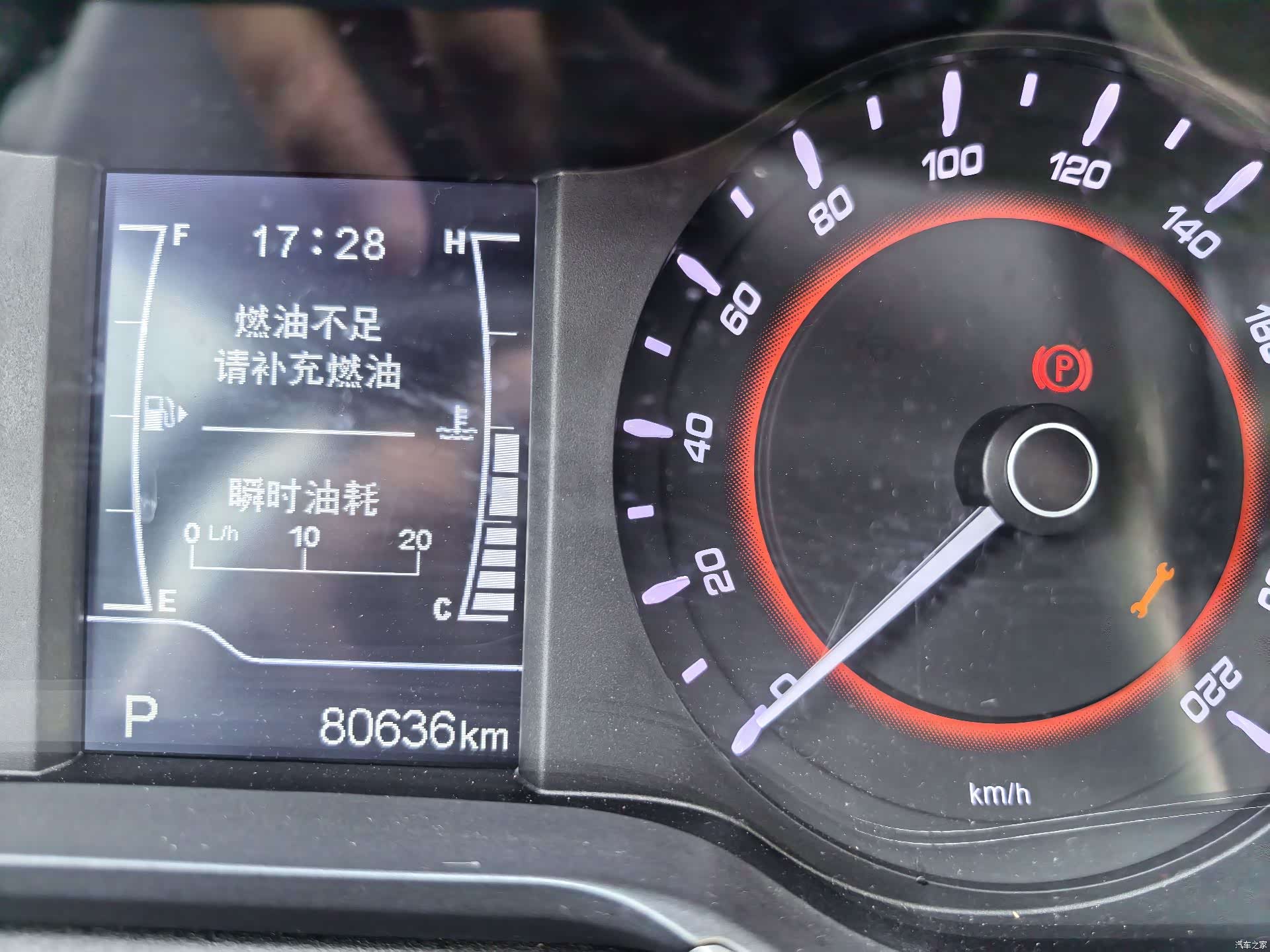Chery 5, 2017 9