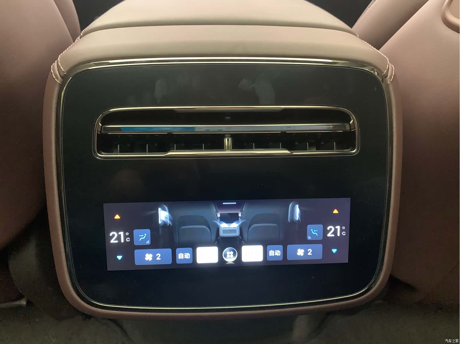 Denza Z9GT, 2024 13