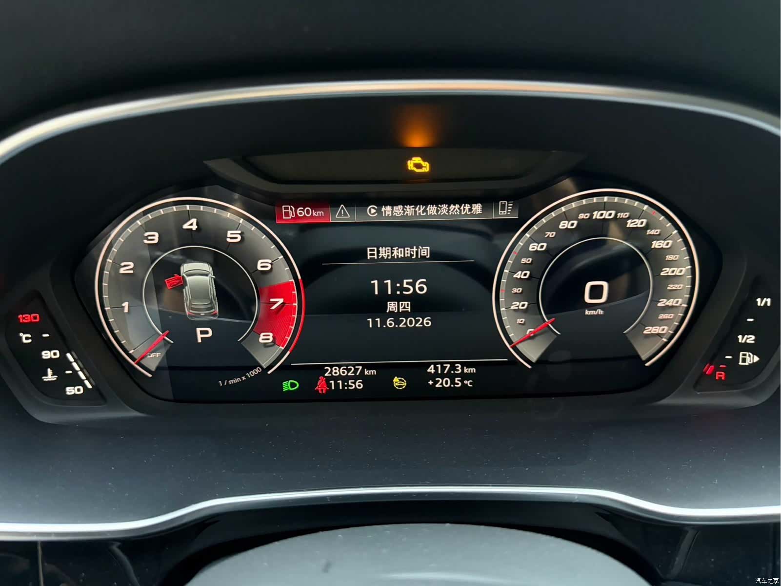 Audi Q3, 2023 6