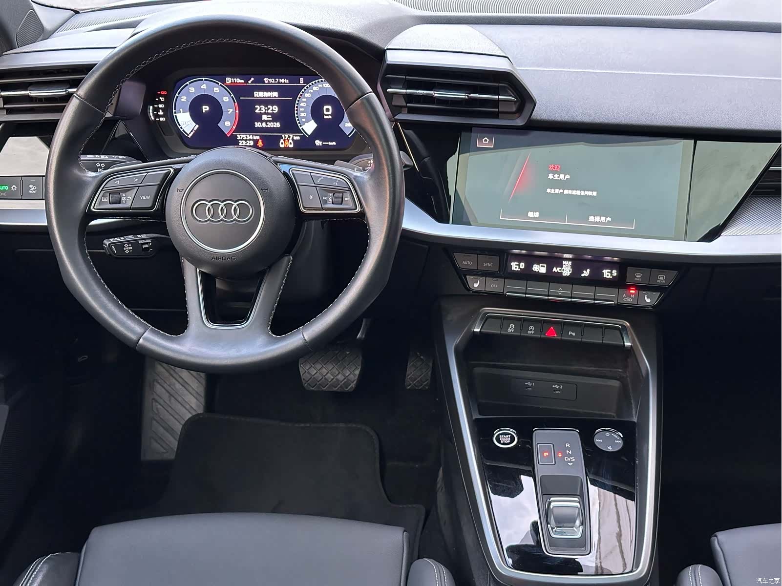 Audi A3, 2022 14