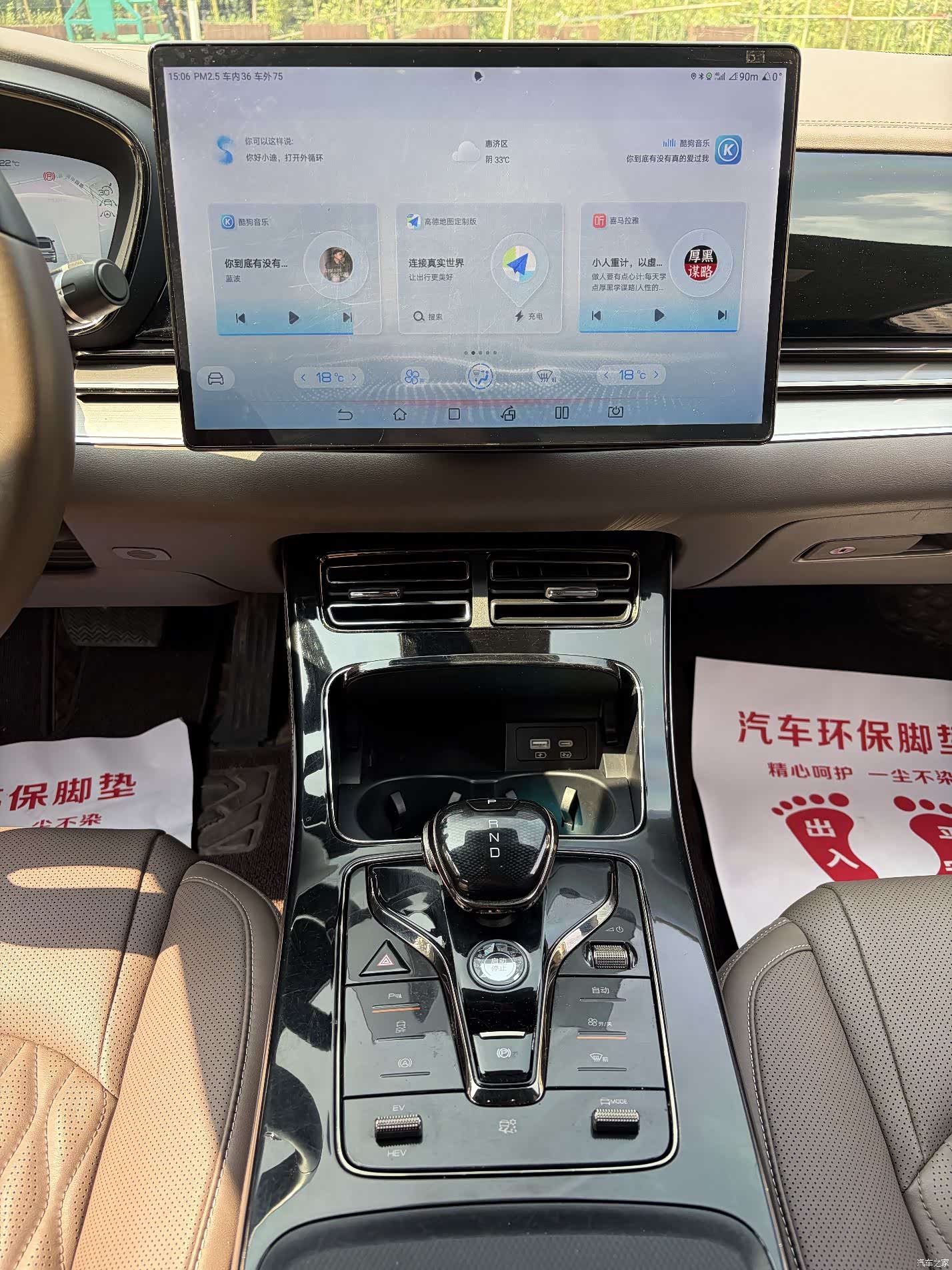 BYD Han, 2022 16