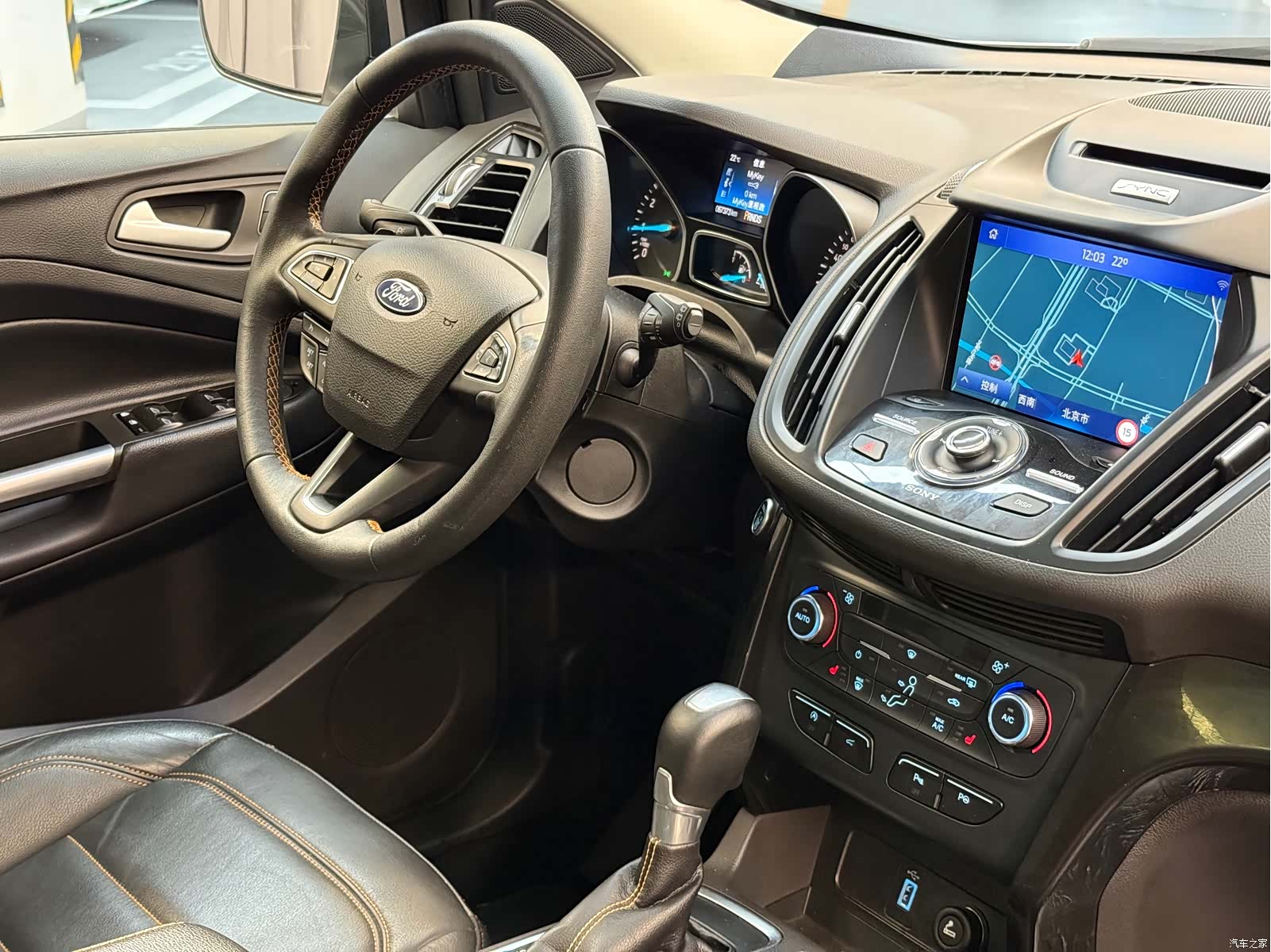 Ford Kuga, 2017 9