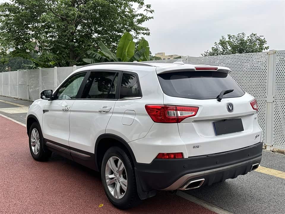Changan CS75 Changan CS75