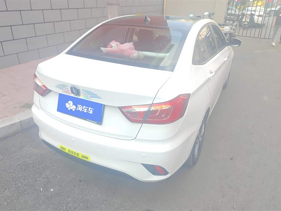 Changan Yidong DT
