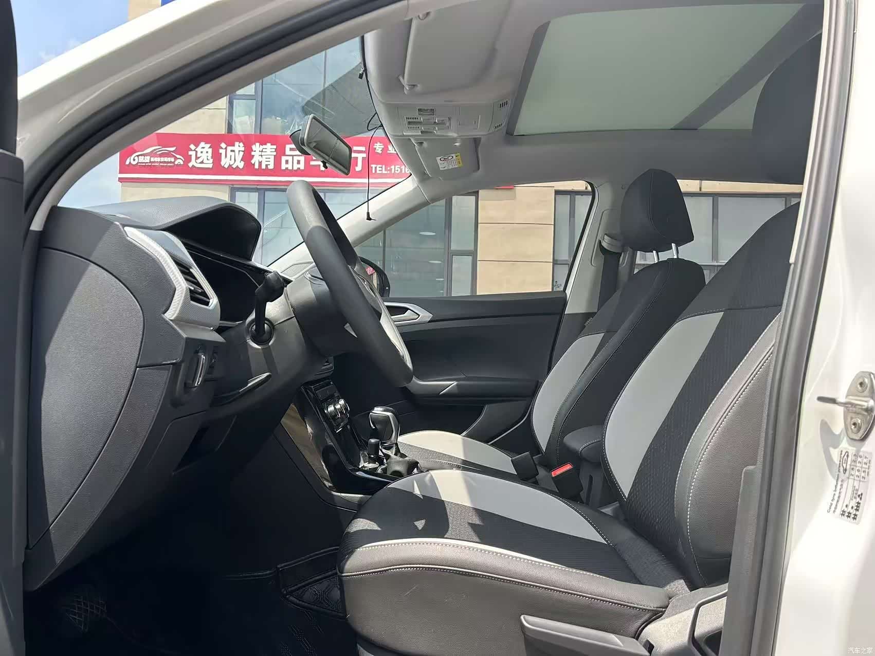 Volkswagen Tacqua, 2021 4
