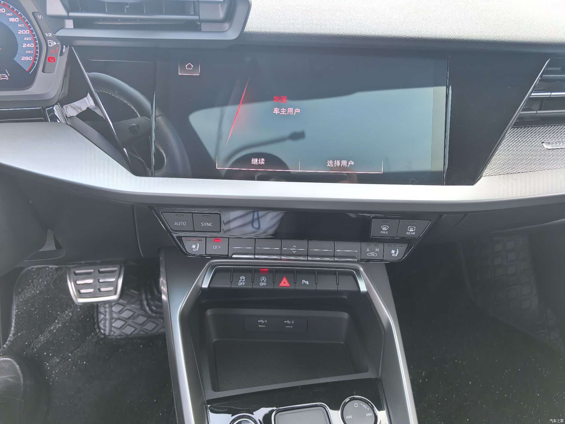 Audi A3, 2023 15