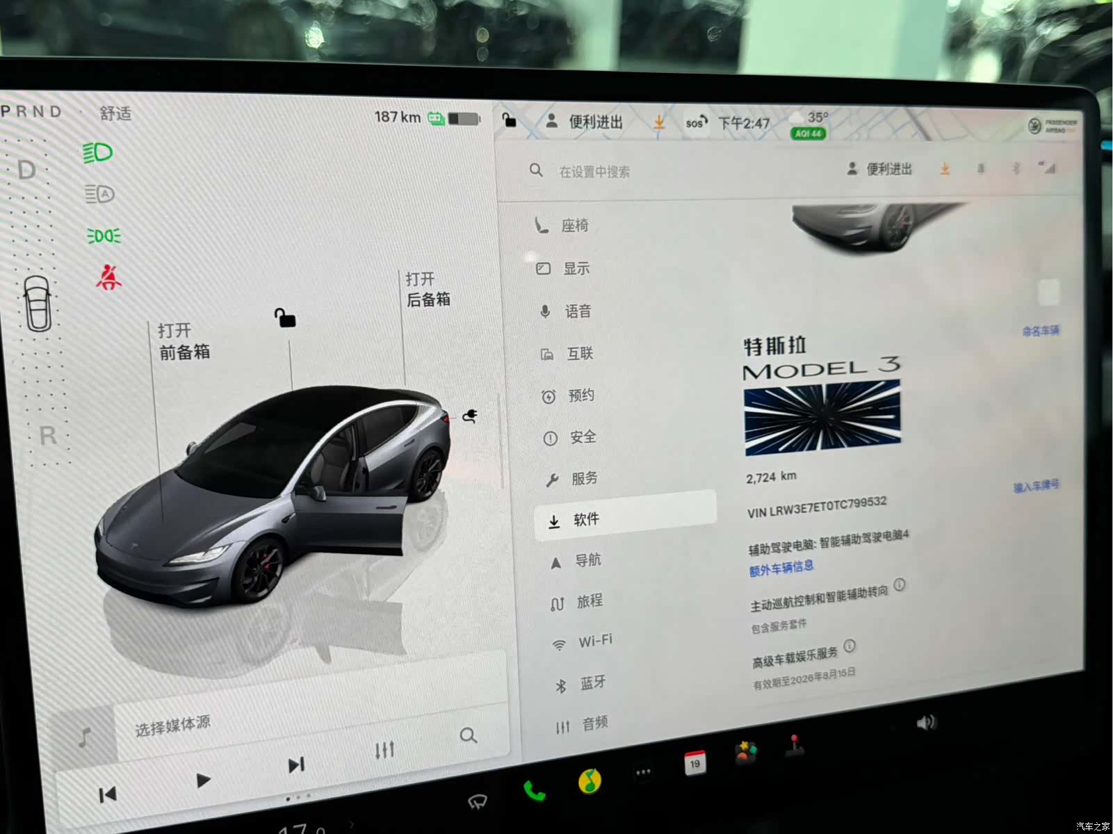 Tesla Model 3, 2026 все фото