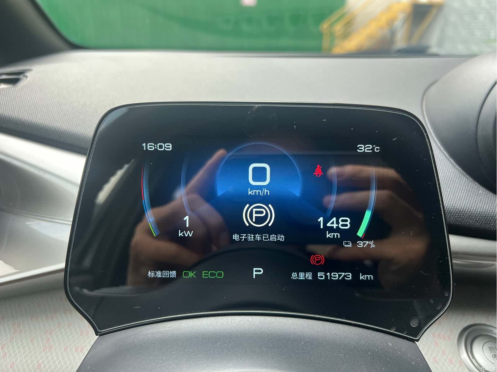 BYD Dolphin, 2022 12