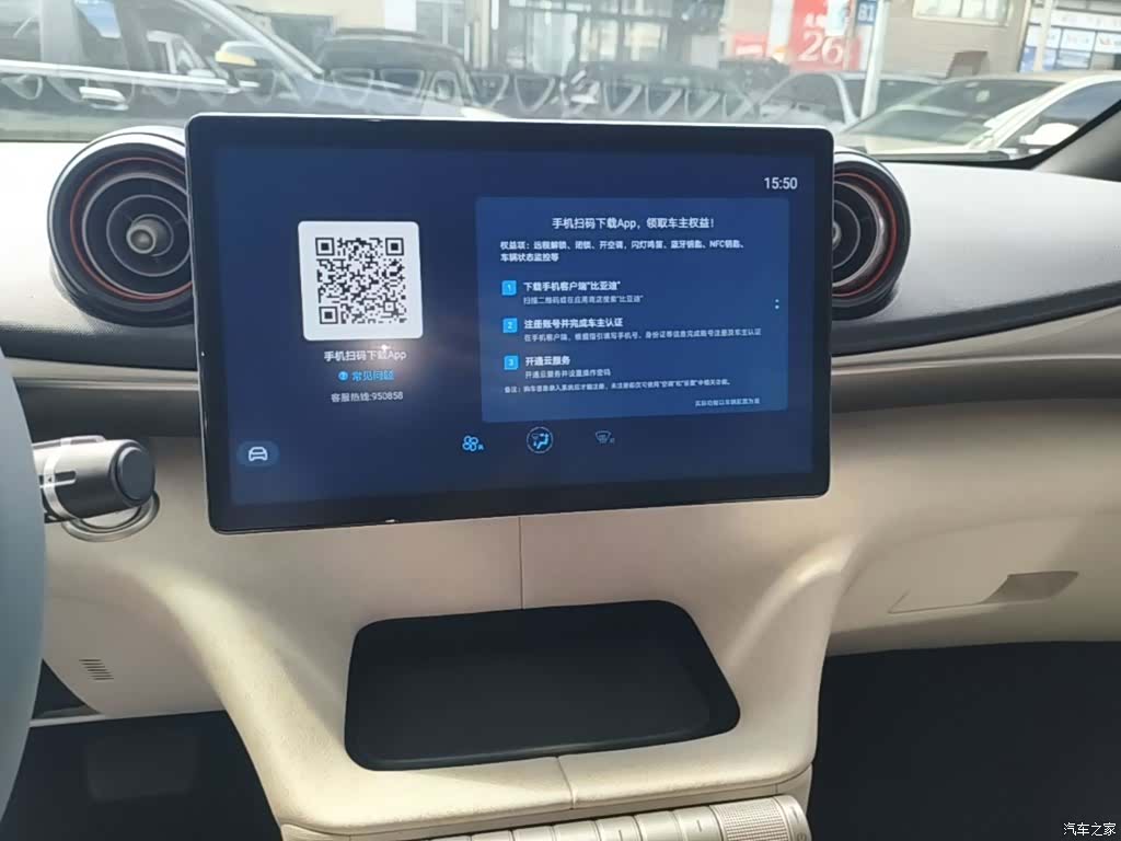BYD Dolphin, 2021 13