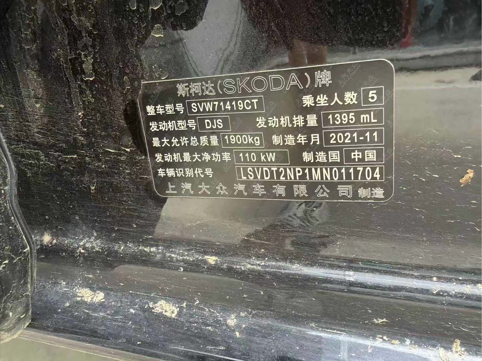 Skoda Superb, 2023 9