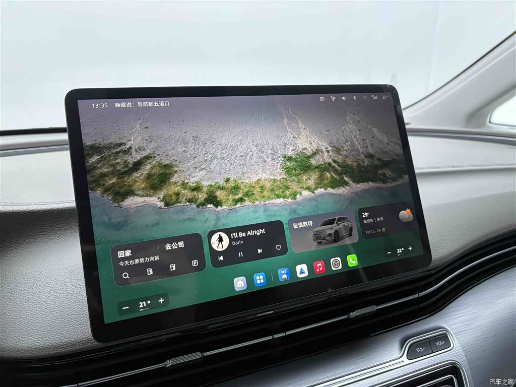 Roewe iMAX8, 2025 25