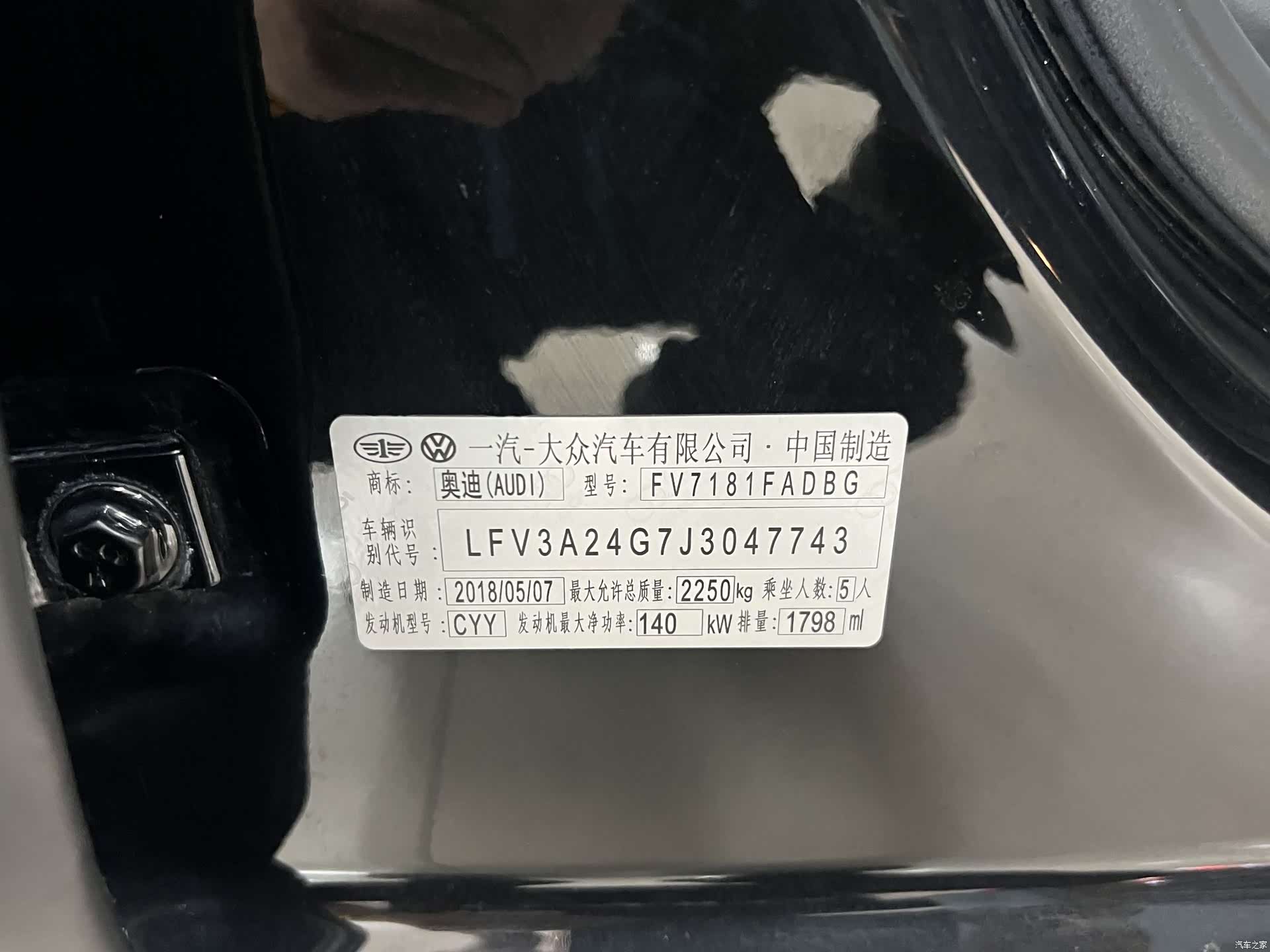 Audi A6L, 2018 18