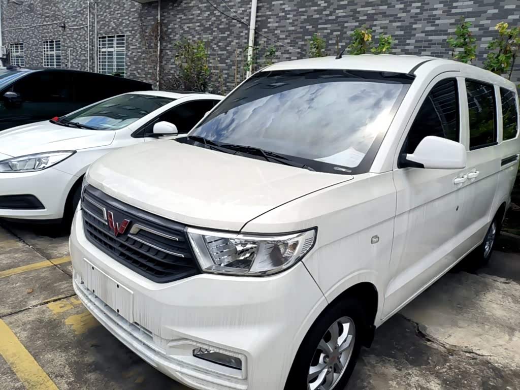 Wuling V