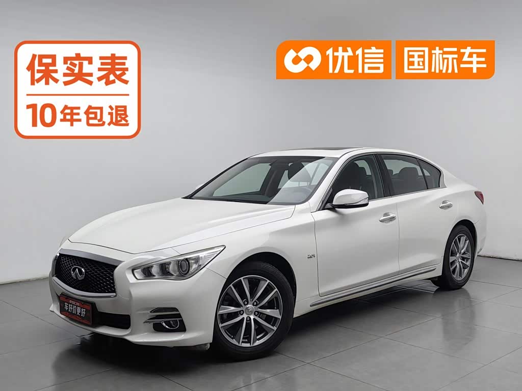 Infiniti Q50L