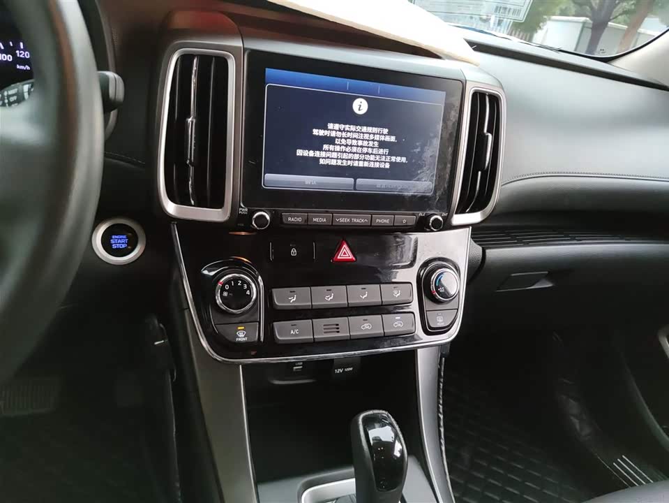 Hyundai Beijing ix35